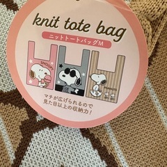 スヌーピーニットトートバッグの画像