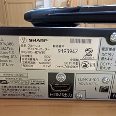 SHARP ブルーレイディスクプレーヤー　2台の画像