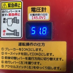 伊達郡☆充電式・除雪機・ハイド板☆②の画像