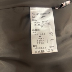 ショートコート女性用の画像