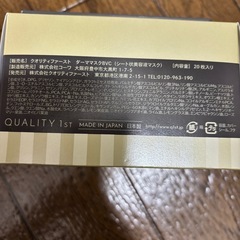 パックとヘアオイルセットの画像