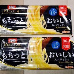 オーマイプレミアム スパゲッティ パスタ 6袋セット 3.6kg Bの画像