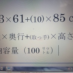 業務用冷凍庫
の画像