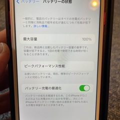 iPhone7 128GB BT100% SIMロック解除済 利用制限〇 Apple SIMフリー
の画像