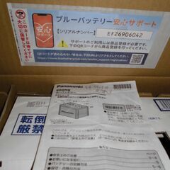 バッテリーアイドリングストップ車専用（シエンタに最適）の画像