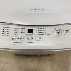 大阪送料無料★3か月保障付き★洗濯機★アクア★5kg★2023年★AQW-S5E2★IS-1025の画像