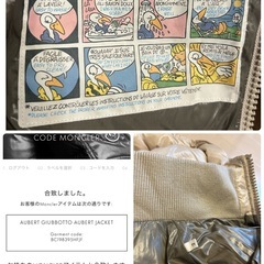 ☆超美品☆MONCLER AUBERT ダウン　メンズ　(2)の画像