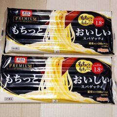 オーマイプレミアム スパゲッティ パスタ 5袋セット 3.0kgの画像