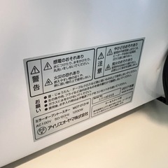 本日9日16時ごろ 2017年製　ミラーオーブントースター　MOT-013-Wの画像