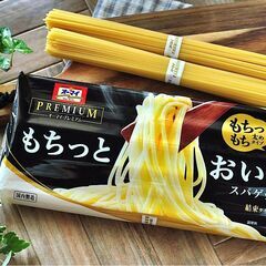 オーマイプレミアム スパゲッティ パスタ 5袋セット 3.0kgの画像