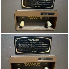 TANNOY STIRLING HW　スピーカー　タンノイ 2個口発送品　鍵無し　ジャンク　当時物の画像