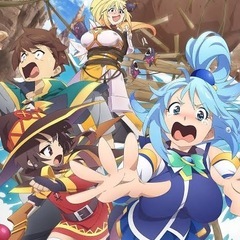 このすば好き集まれ！オフ会開催⚡️