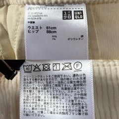 【美品】UNIQLO コーデュロイタイトスカート スリット入り ホワイト W61の画像