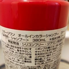 オールインカラーシャンプー　コラージワン　ブラウンの画像