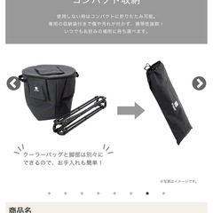 【新品未開封】スタンド付クーラーボックス、脚付きクーラーバック、パーティクーラーバックの画像