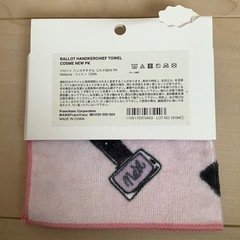 新品☆フランフラン☆タオルハンカチの画像