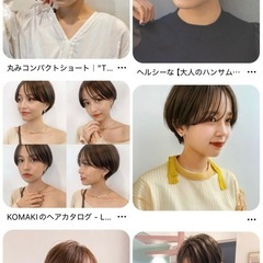 無料✨✨レディースカットモデル募集してます‼️