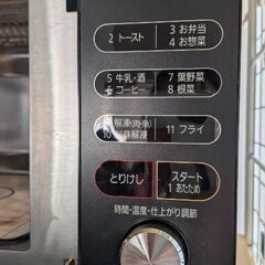 オーブンレンジ  MO-F1805-B  アイリスオーヤマの画像