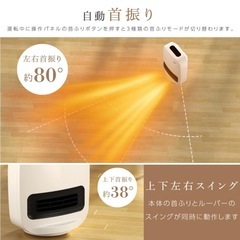 セラミックヒーター　足元ヒーターの画像