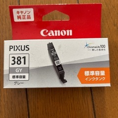 Canonインクカートリッジ6本の画像