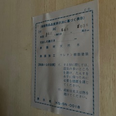 ❇︎美品❇︎ 　タンスの画像