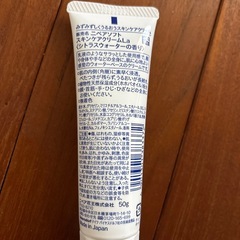 ニベア　ソフト スキンケアクリームの画像