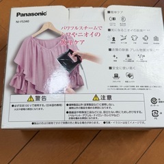 衣類スチーマーの画像