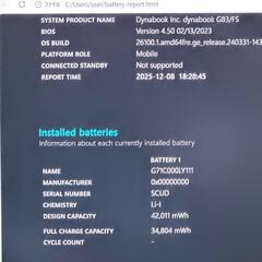 💻美品G83/FS【超軽量888g★10世代i5／16GB】バッテリー良好！643の画像