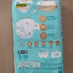 【未開封】パンパース　おむつ　テープSの画像
