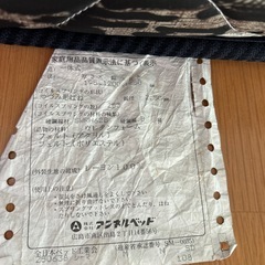 アンネルベッド　マットレス　セミダブルの画像