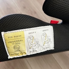 2個セット美品　洗濯機で洗えるジュニアシート　#決まりましたの画像