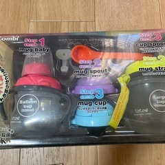 コンビ　テテオパーティーマグの画像