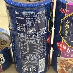 猫用　猫缶　魚八　カツオ節　高齢猫用の画像
