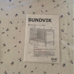 IKEA ベビーベッドの画像