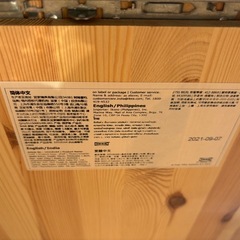 {セット価格, 急募}, IKEA, 木製ラック, 植木鉢の画像