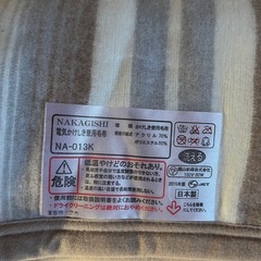 電気敷き毛布 の画像