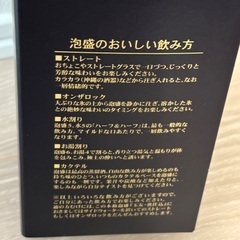 石川酒造場 • 泡盛 甕仕込5年古酒 30度の画像