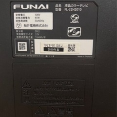 FUNAI 液晶カラー
テレビ の画像