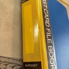ポストカードファイルブックの画像