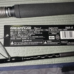 シマノ 19 グラップラー タイプJ S60-5の画像