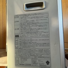 ファンヒーターの画像