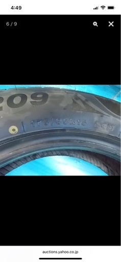 未使用品 ミネルバ ラジアル 209 175/65R15 84H 2本set