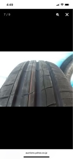 未使用品 ミネルバ ラジアル 209 175/65R15 84H 2本set