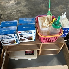 小物類　※12/19までの出品の画像