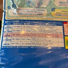 ユニ・チャーム　ペット　男の子用紙オムツ　Sサイズ　45枚の画像