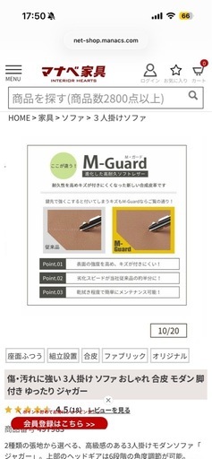 ハイバックソファ　　