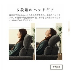 ハイバックソファ　　の画像