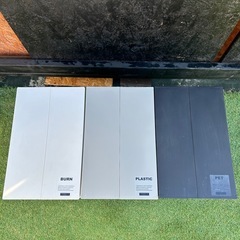 ペダル式45Lゴミ箱3色セット　ダストボックス　#決まりましたの画像