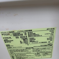 アイリスオーヤマ 冷凍冷蔵庫 118L AF118-W 2019年製の画像