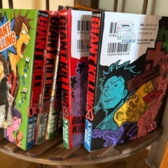 ジャイアントキリング20巻の画像